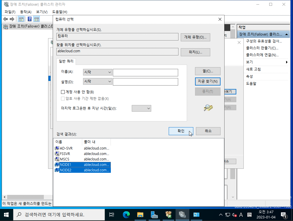 3tier-windows-db-122